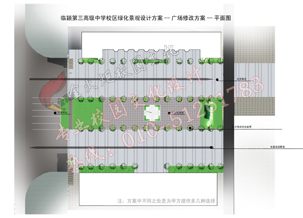 校园文化建设